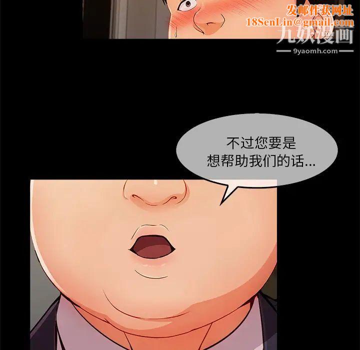 长腿姐姐第33话