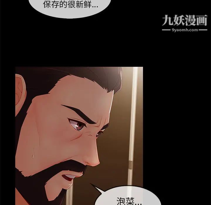 长腿姐姐第33话
