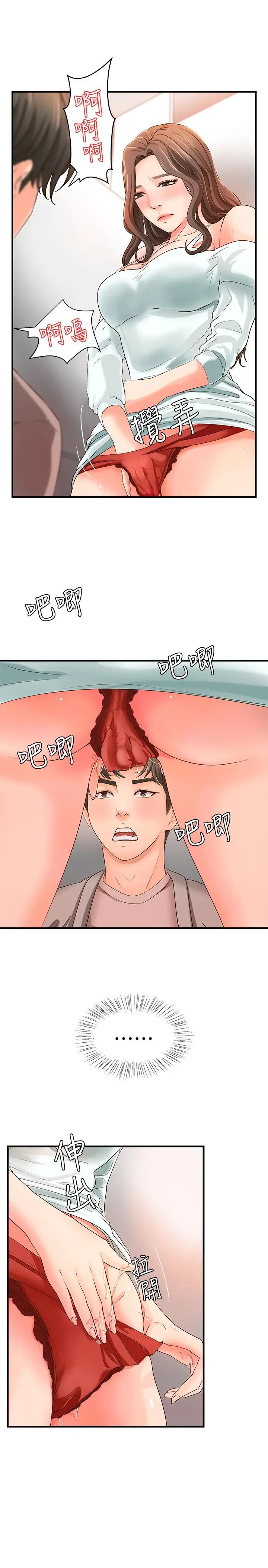 御姐的实战教学第6话-淫荡情侣的大胆行为