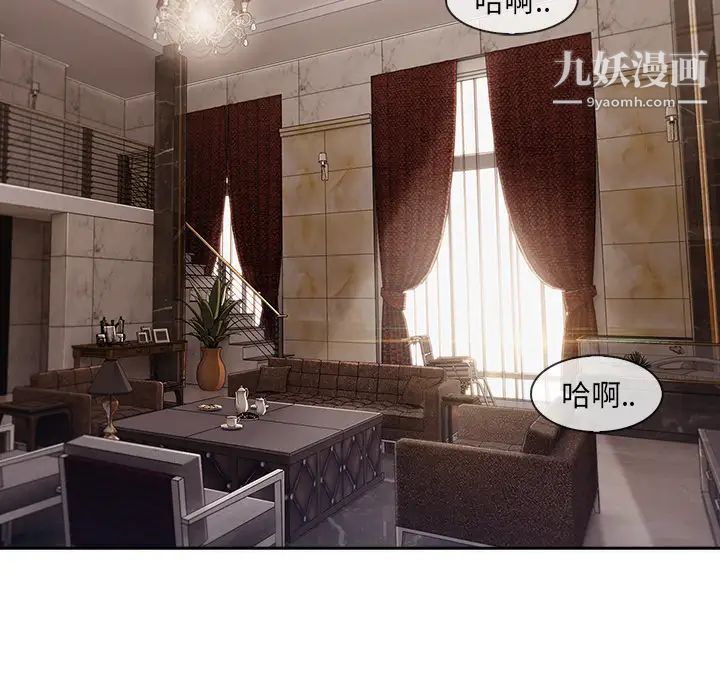 长腿姐姐第33话