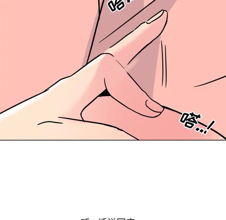 泌尿科俏护士第6话