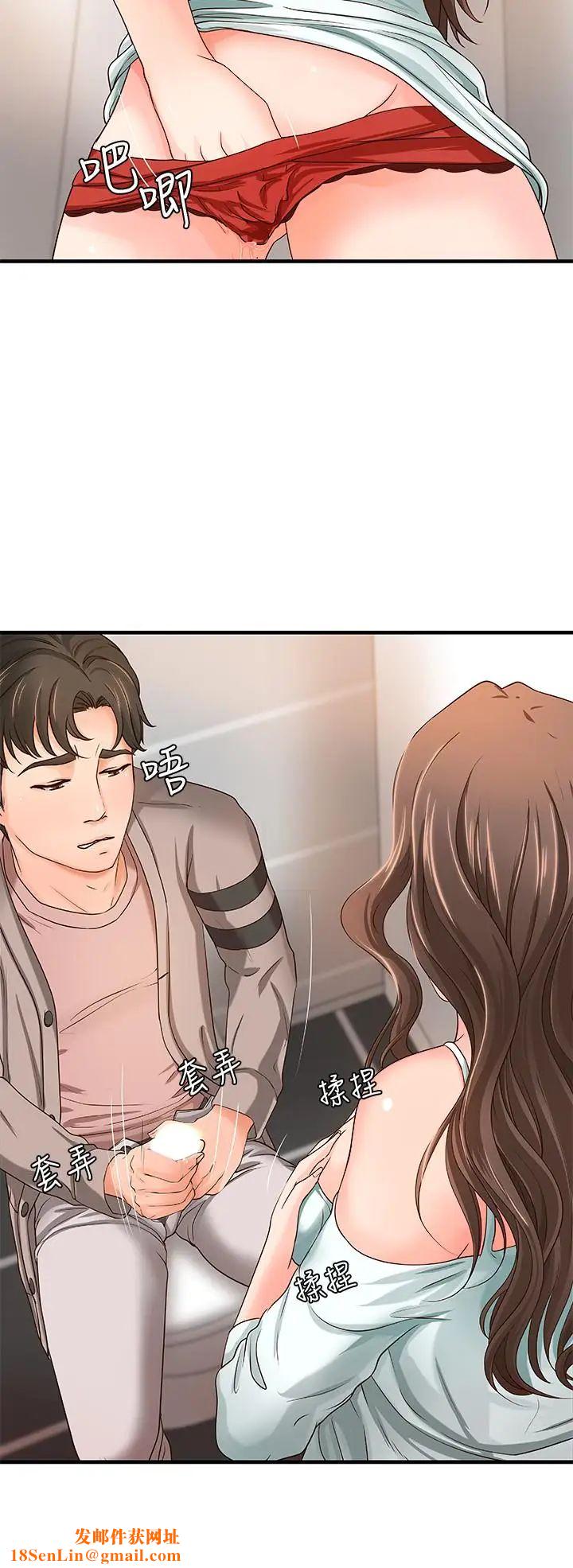 御姐的实战教学第7话-姐姐惊人的提议