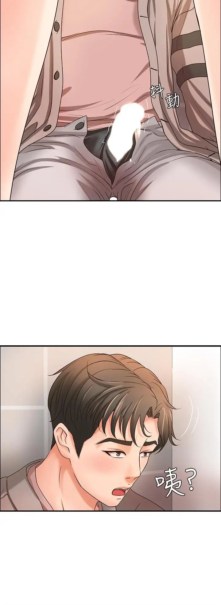 御姐的实战教学第7话-姐姐惊人的提议