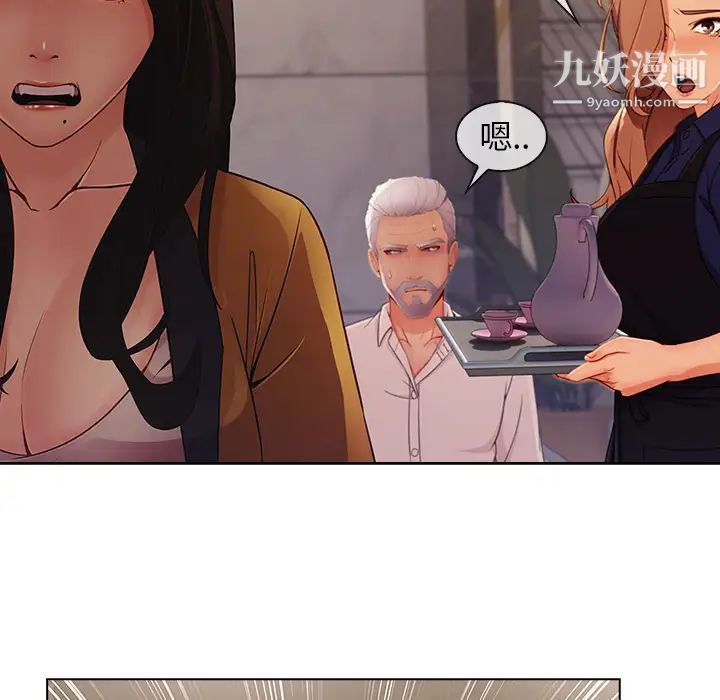 长腿姐姐第34话