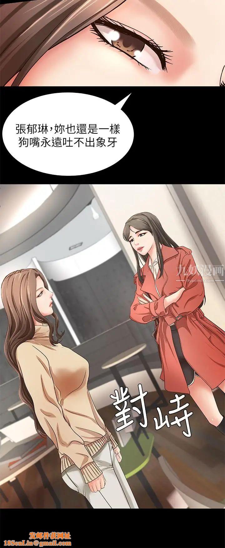 御姐的实战教学第8话-实战教学正式开始