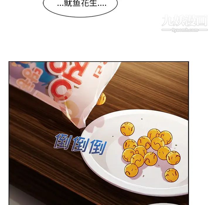 长腿姐姐第34话