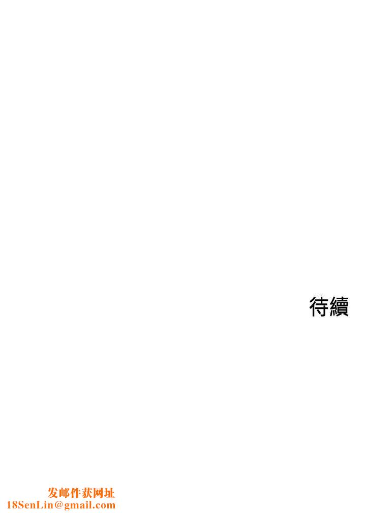 御姐的实战教学第9话-要再约约看吗？