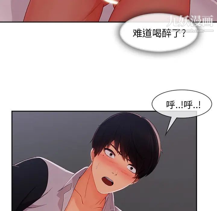 长腿姐姐第35话