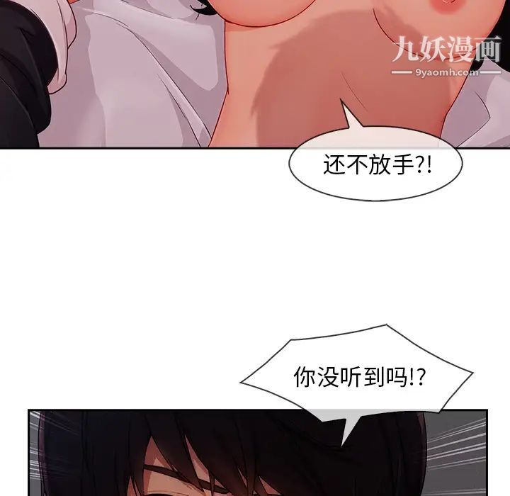 长腿姐姐第35话