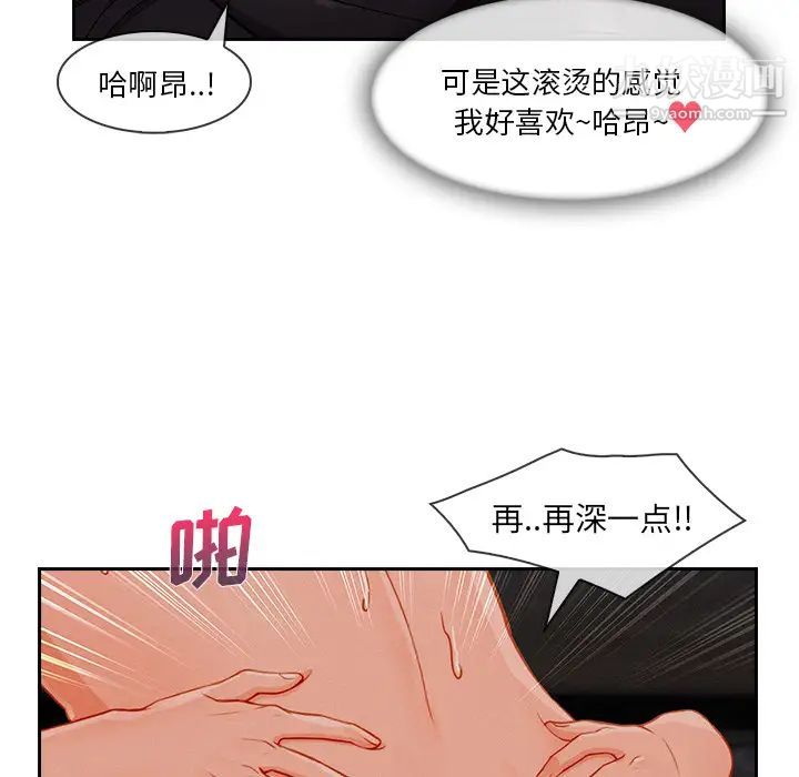 长腿姐姐第35话