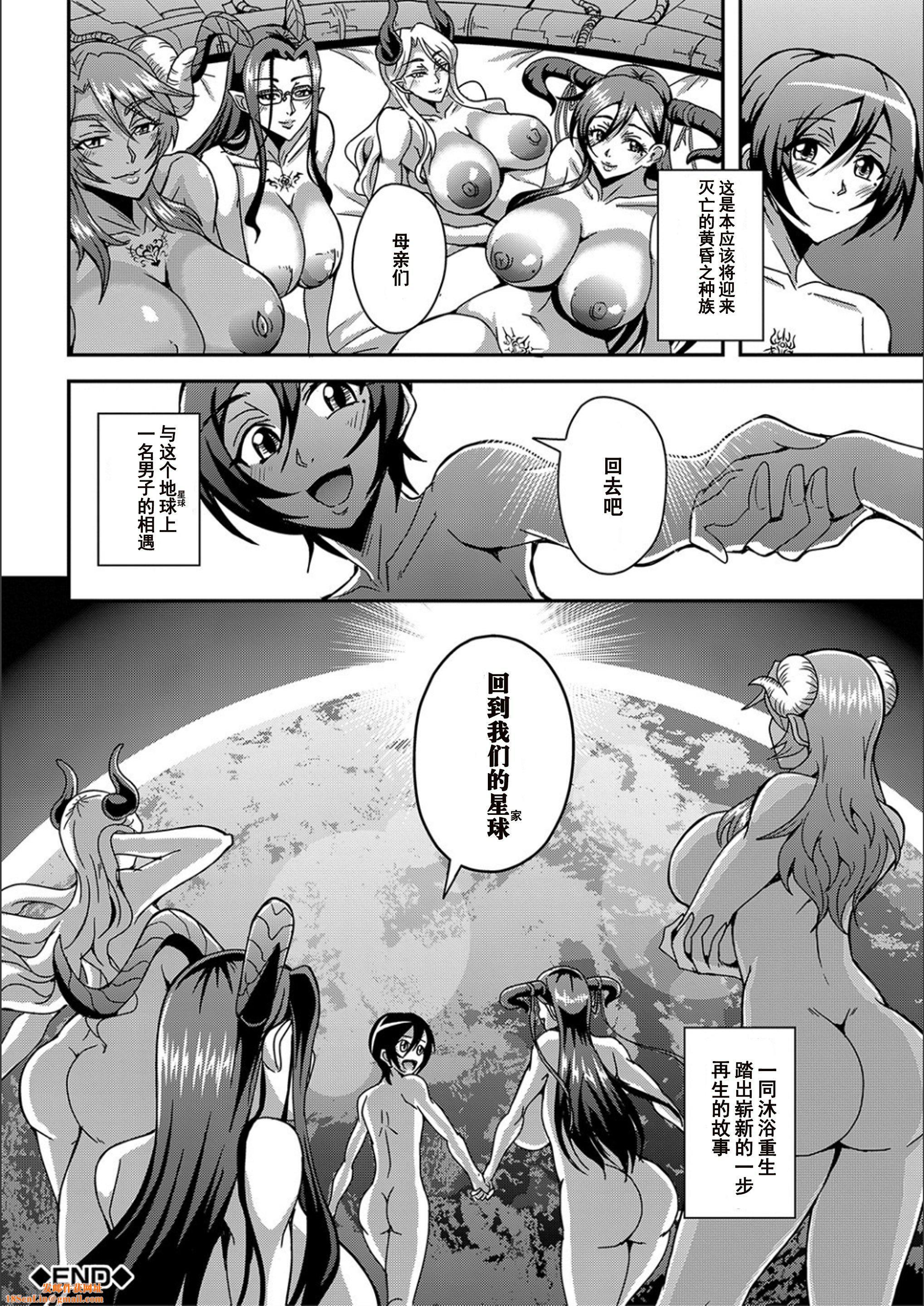 [三船诚二郎]仆とサキュバスママたちとのハーレム生活[特装版][三船诚二郎]仆とサキュバスママたちとのハーレム生活[特装版]