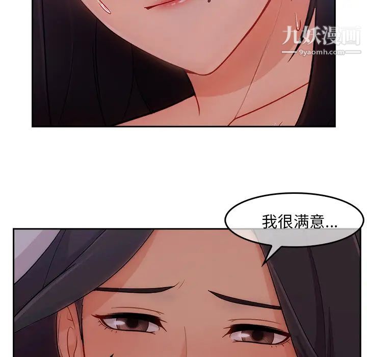 长腿姐姐第35话