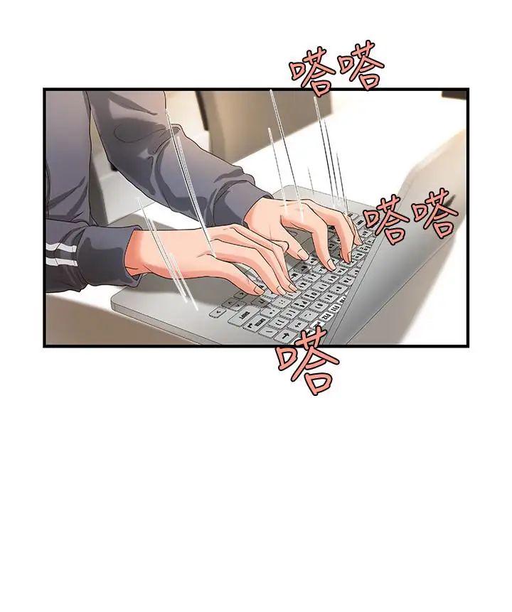 御姐的实战教学第12话-屈辱的回忆