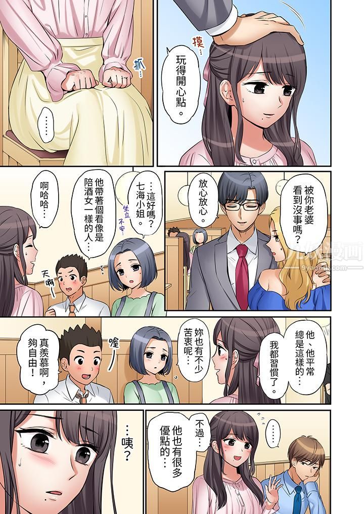 「还能再高潮3次吧?」丈夫没回家,人妻被精力无限的小叔子弄得高潮不断第16话