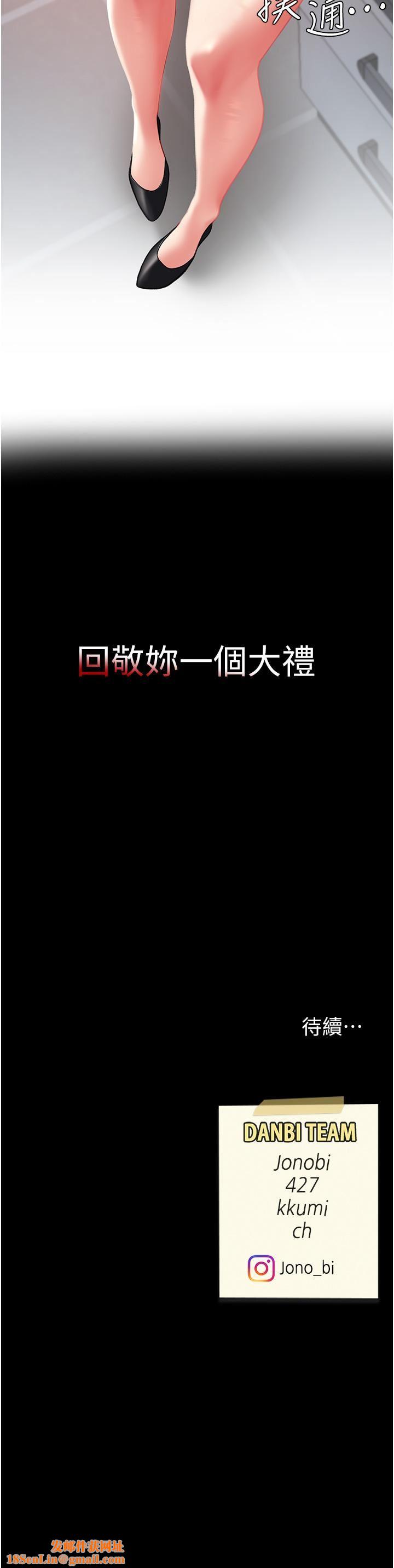 復仇母女丼第1话-奋不顾身全力调教!