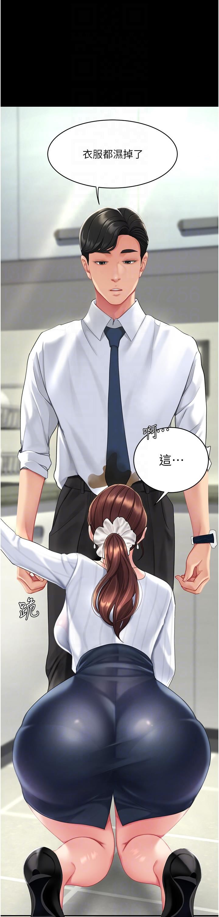 復仇母女丼第2话-在猎物身上做记号