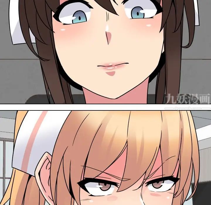 泌尿科俏护士第8话