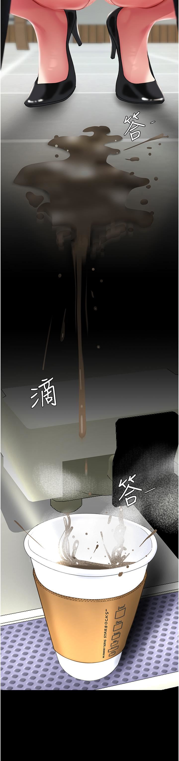復仇母女丼第2话-在猎物身上做记号