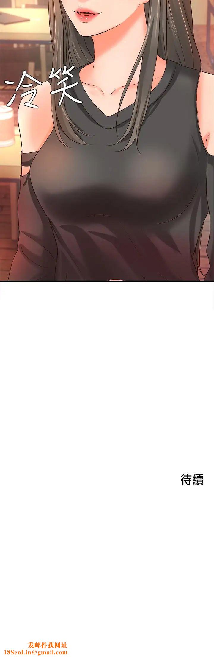 御姐的实战教学第12话-屈辱的回忆