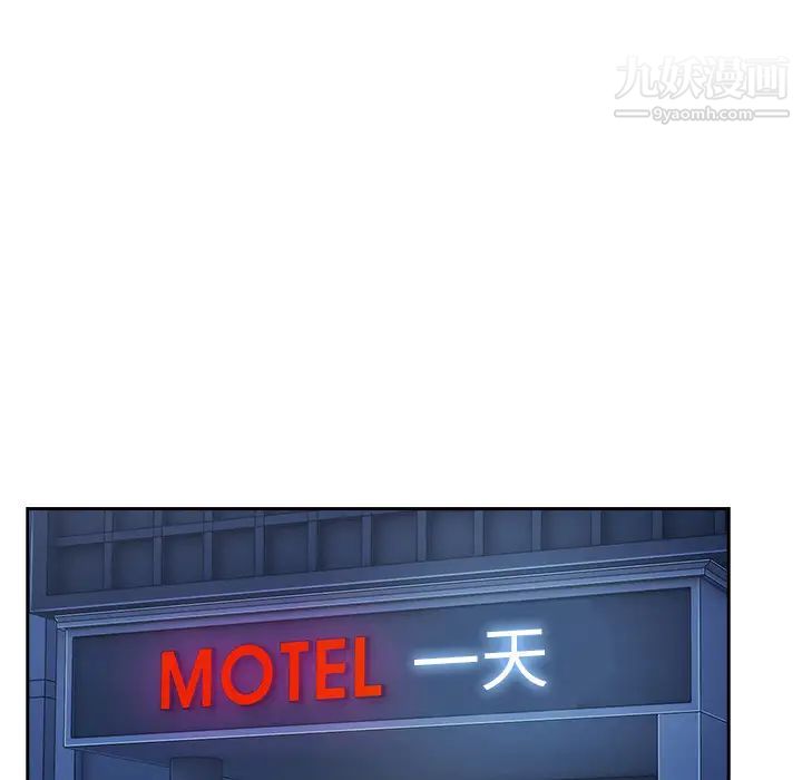 长腿姐姐第36话