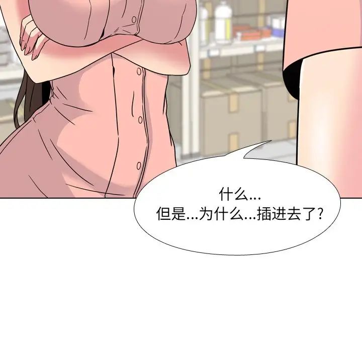 泌尿科俏护士第8话