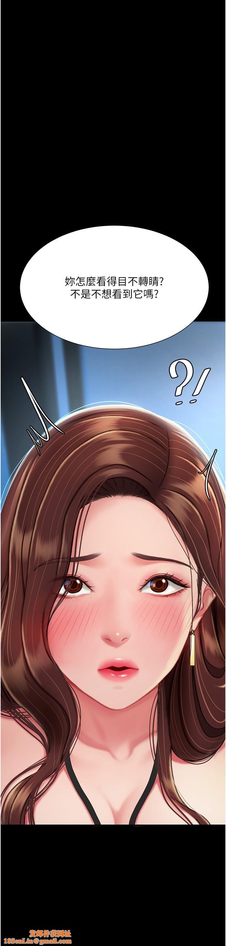 復仇母女丼第3话-令老二勃发的肉感胴体