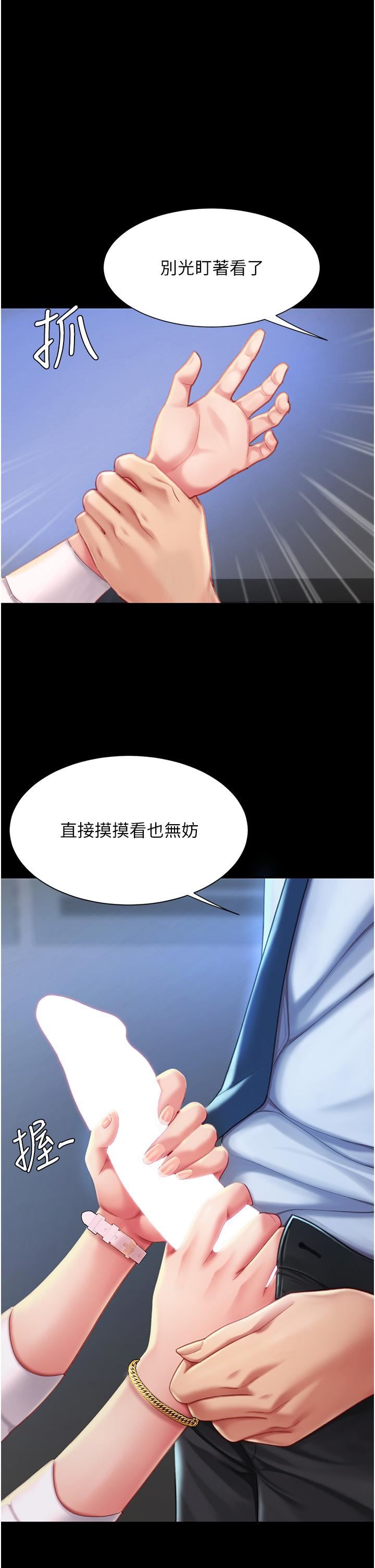 復仇母女丼第3话-令老二勃发的肉感胴体