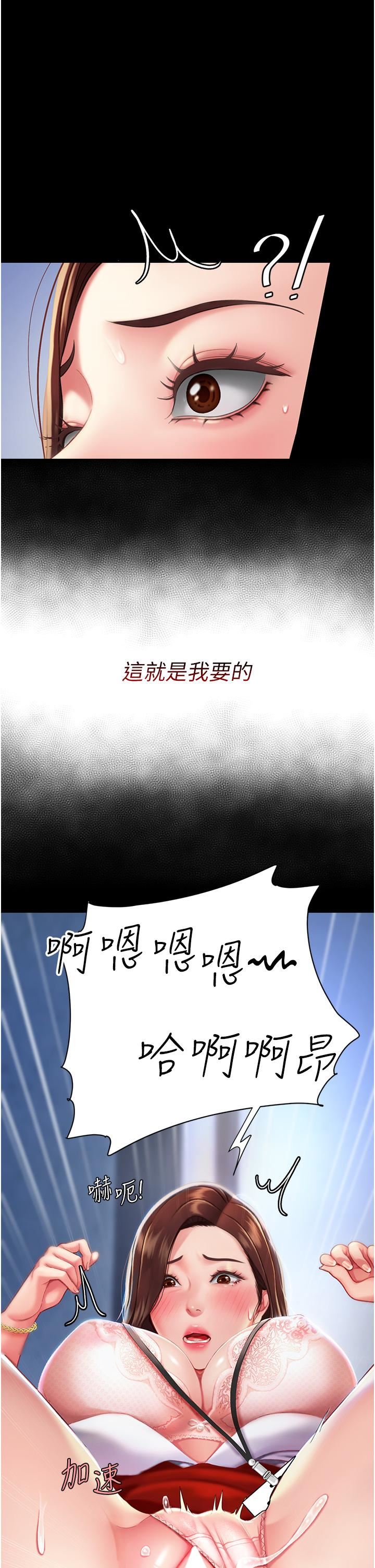 復仇母女丼第3话-令老二勃发的肉感胴体