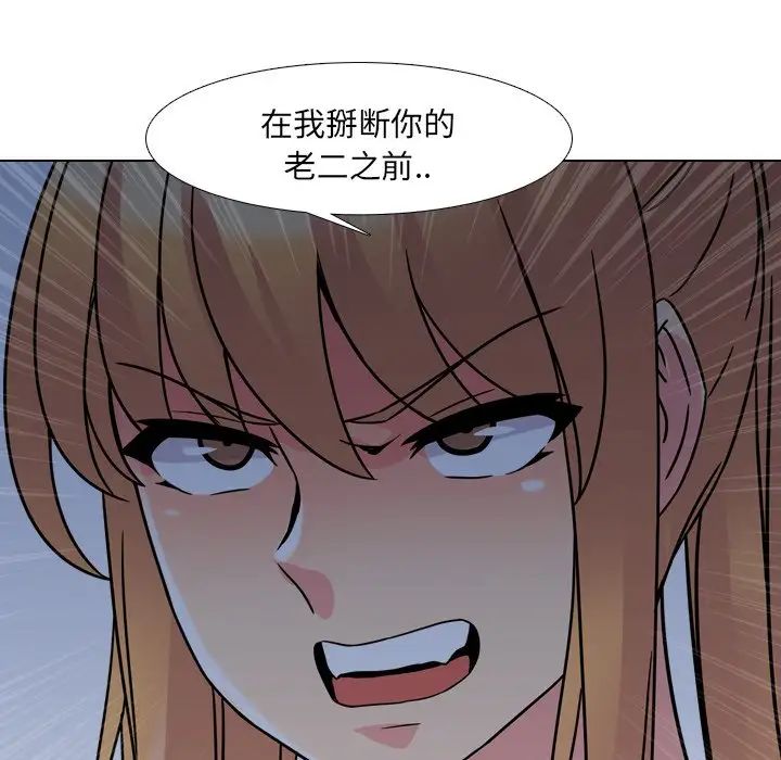 泌尿科俏护士第8话