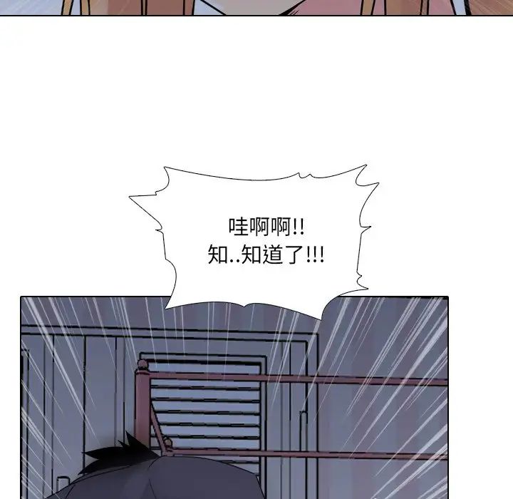 泌尿科俏护士第8话