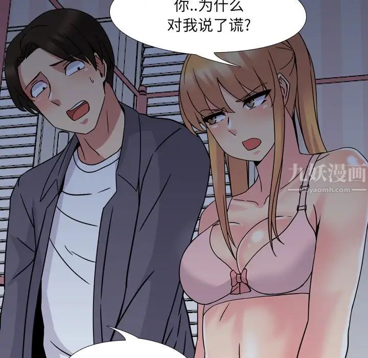 泌尿科俏护士第8话