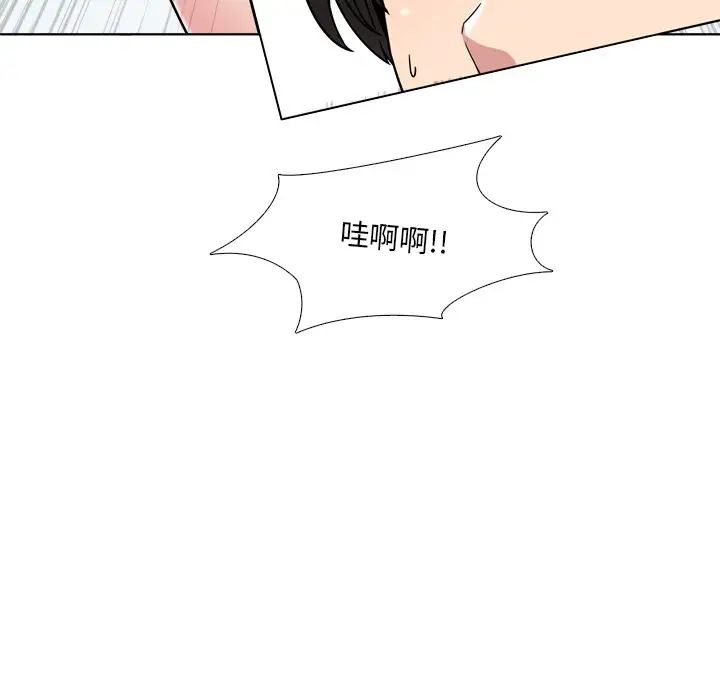 泌尿科俏护士第9话