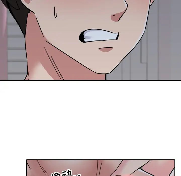 泌尿科俏护士第9话