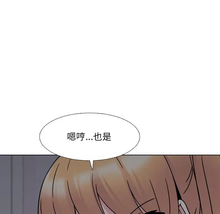 泌尿科俏护士第9话