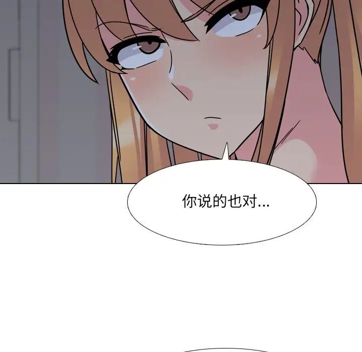 泌尿科俏护士第9话