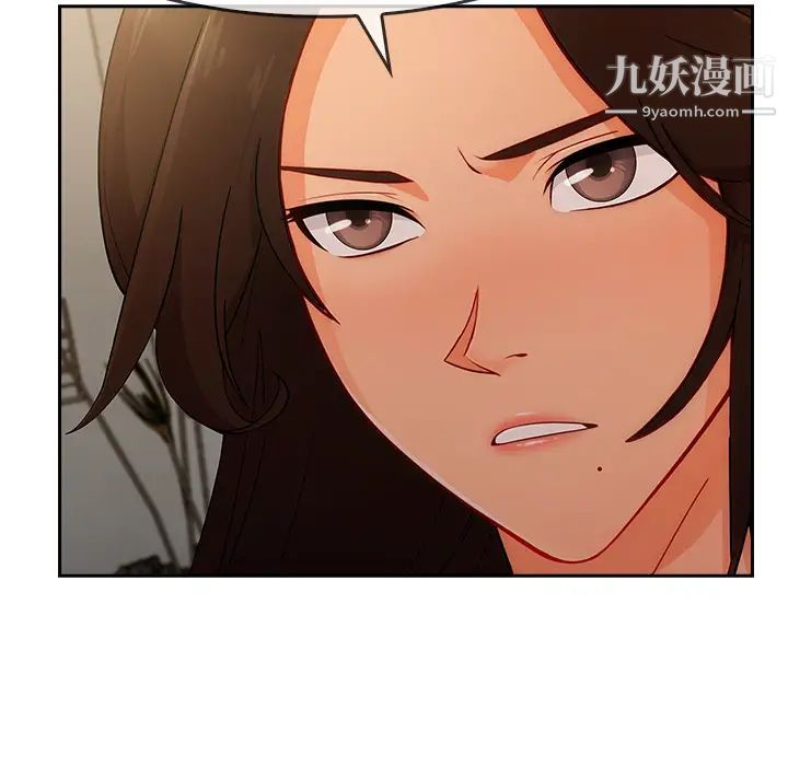 长腿姐姐第37话