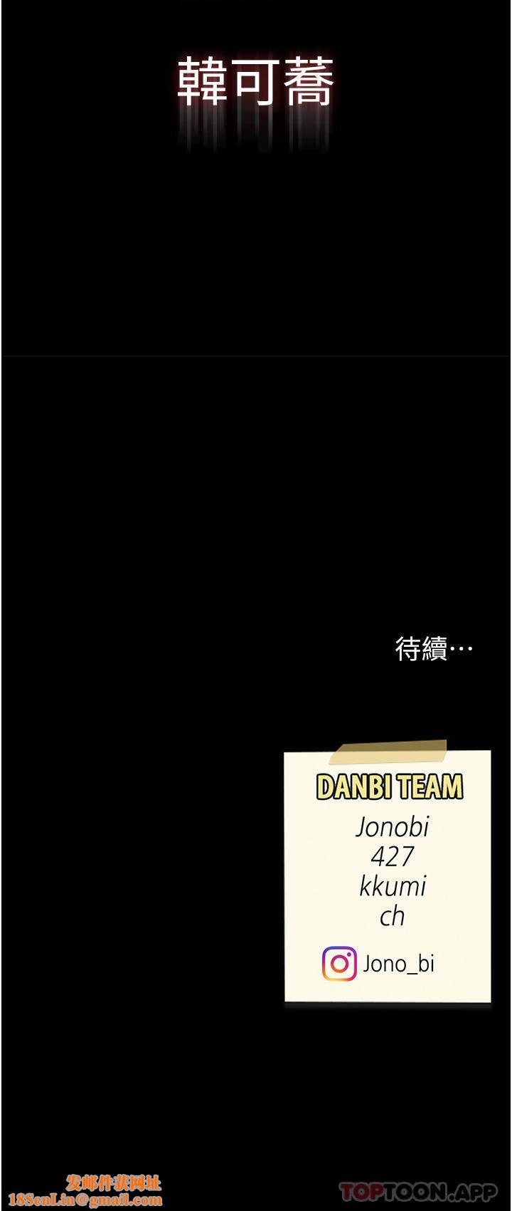 復仇母女丼第6话-播满满的种在妳妈体内