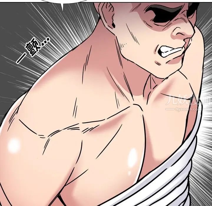 泌尿科俏护士第9话