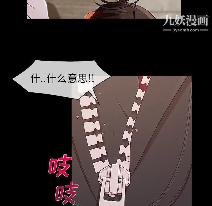长腿姐姐第37话
