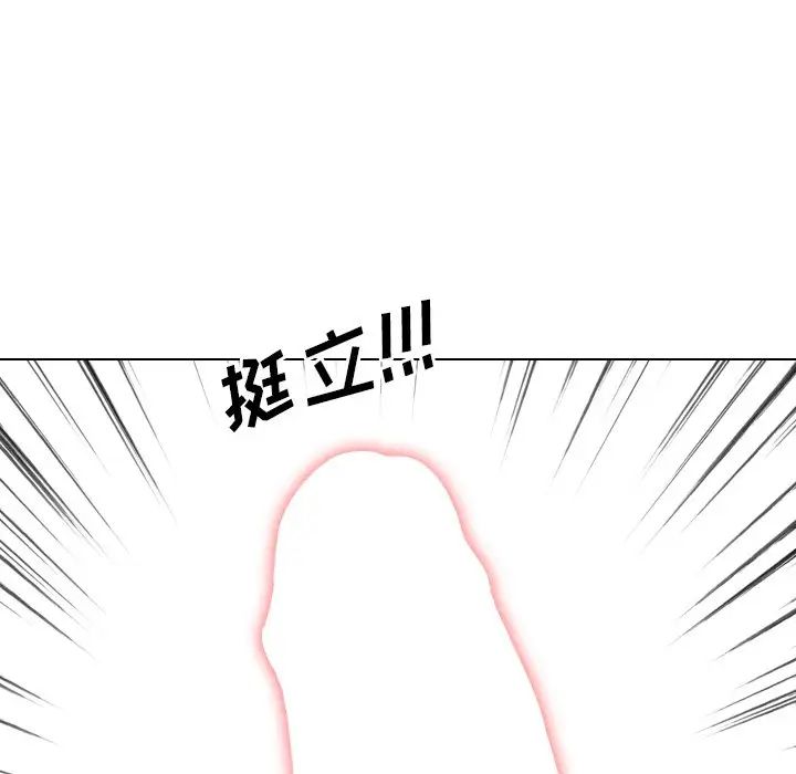 泌尿科俏护士第9话