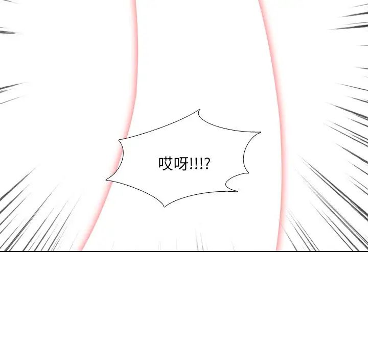 泌尿科俏护士第9话