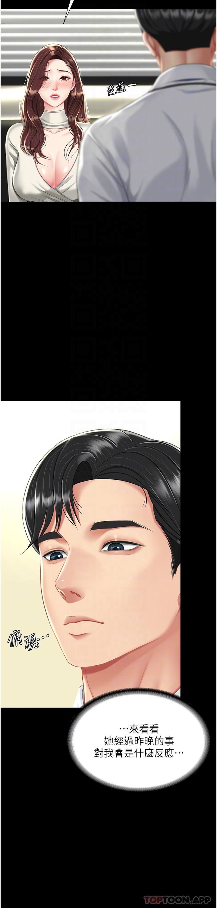 復仇母女丼第7话-忘不瞭刺激快感的小穴