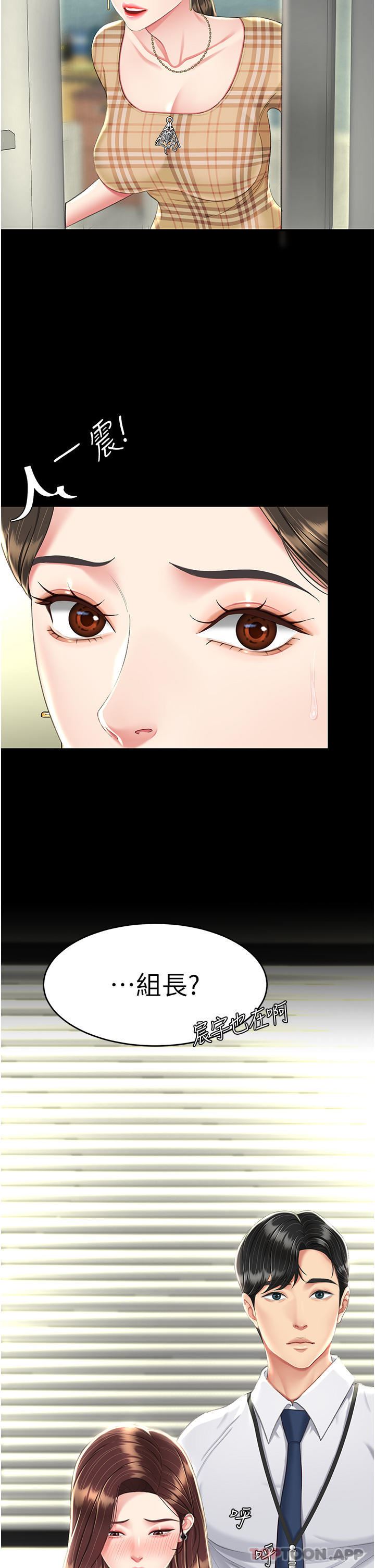 復仇母女丼第7话-忘不瞭刺激快感的小穴