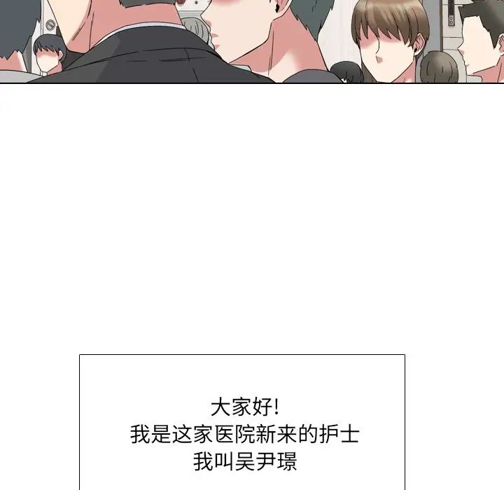 泌尿科俏护士第10话