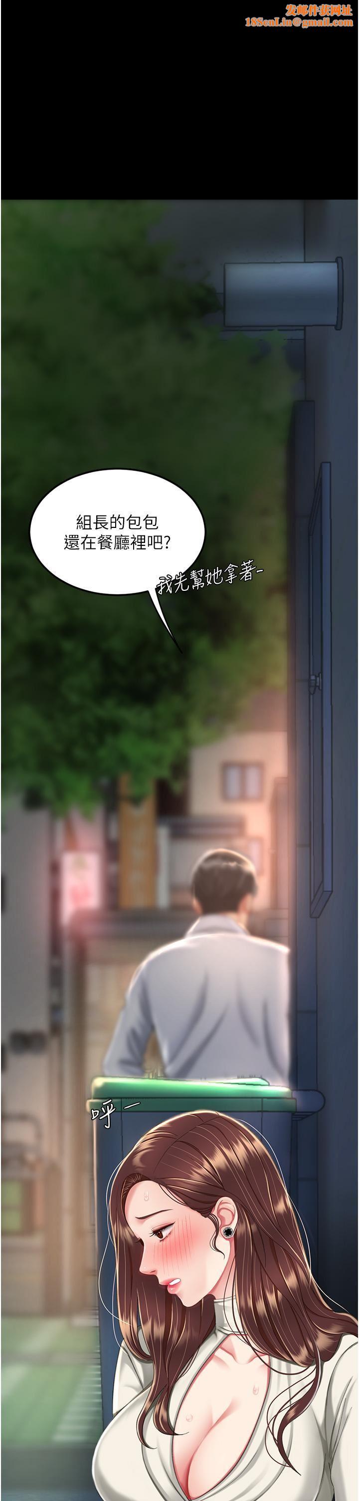 復仇母女丼第9话-欣赏妈妈的喷水秀
