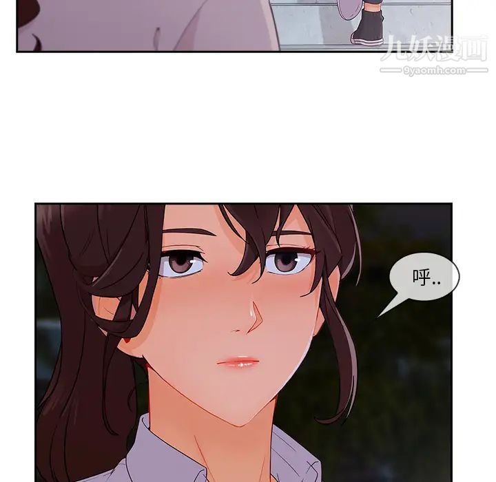 长腿姐姐第37话