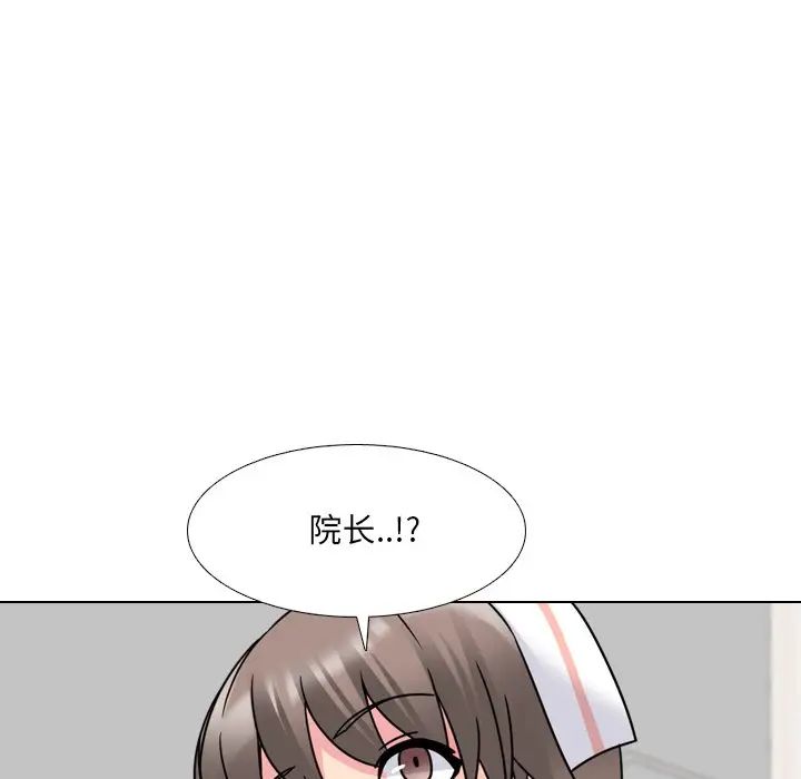 泌尿科俏护士第10话