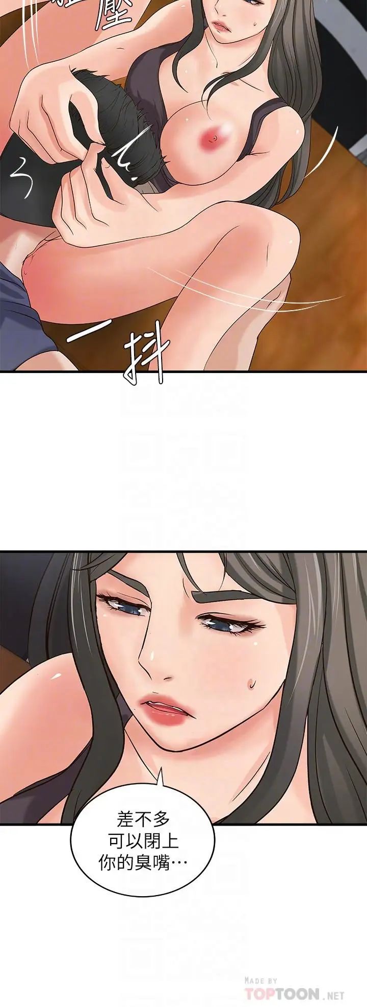 御姐的实战教学第19话-享受被偷窥