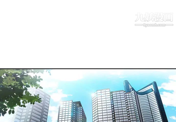 长腿姐姐第38话