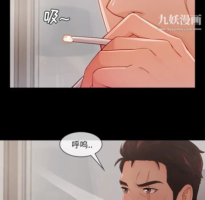长腿姐姐第38话